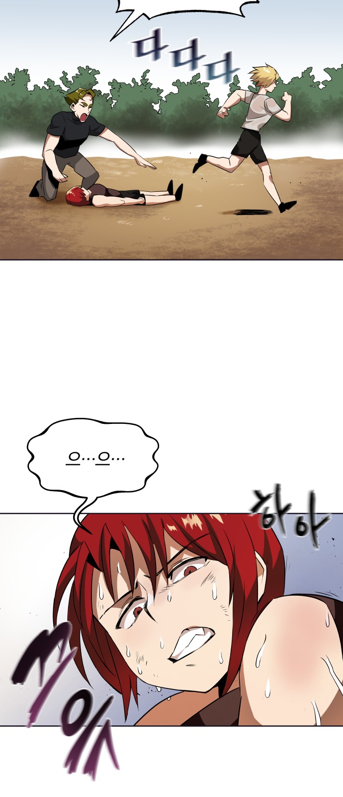 6 페이지