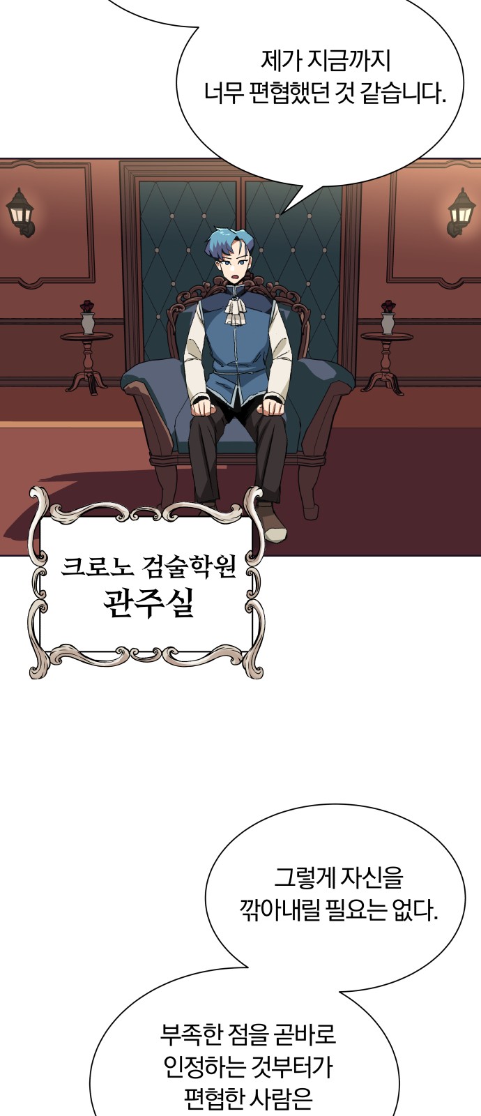 61 페이지