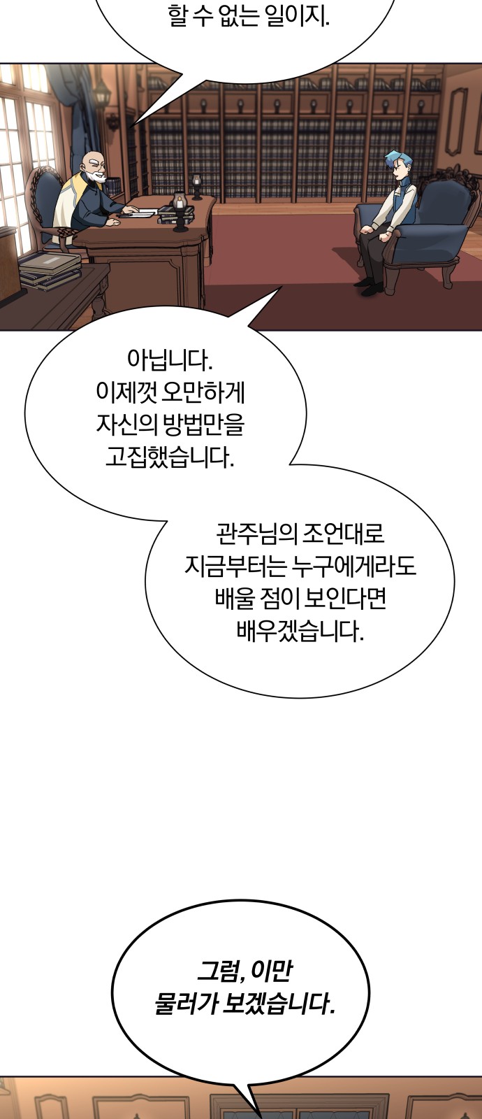 62 페이지