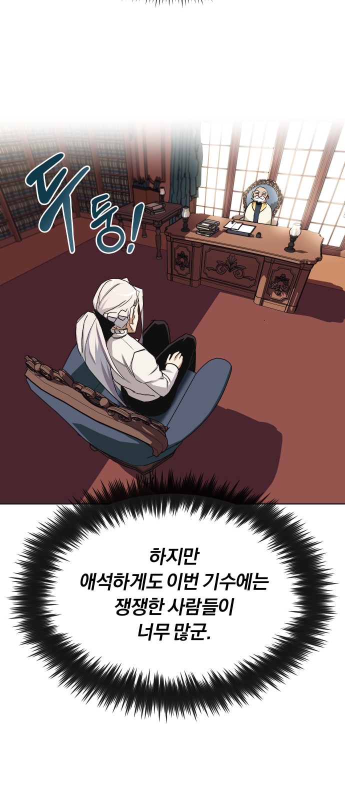65 페이지