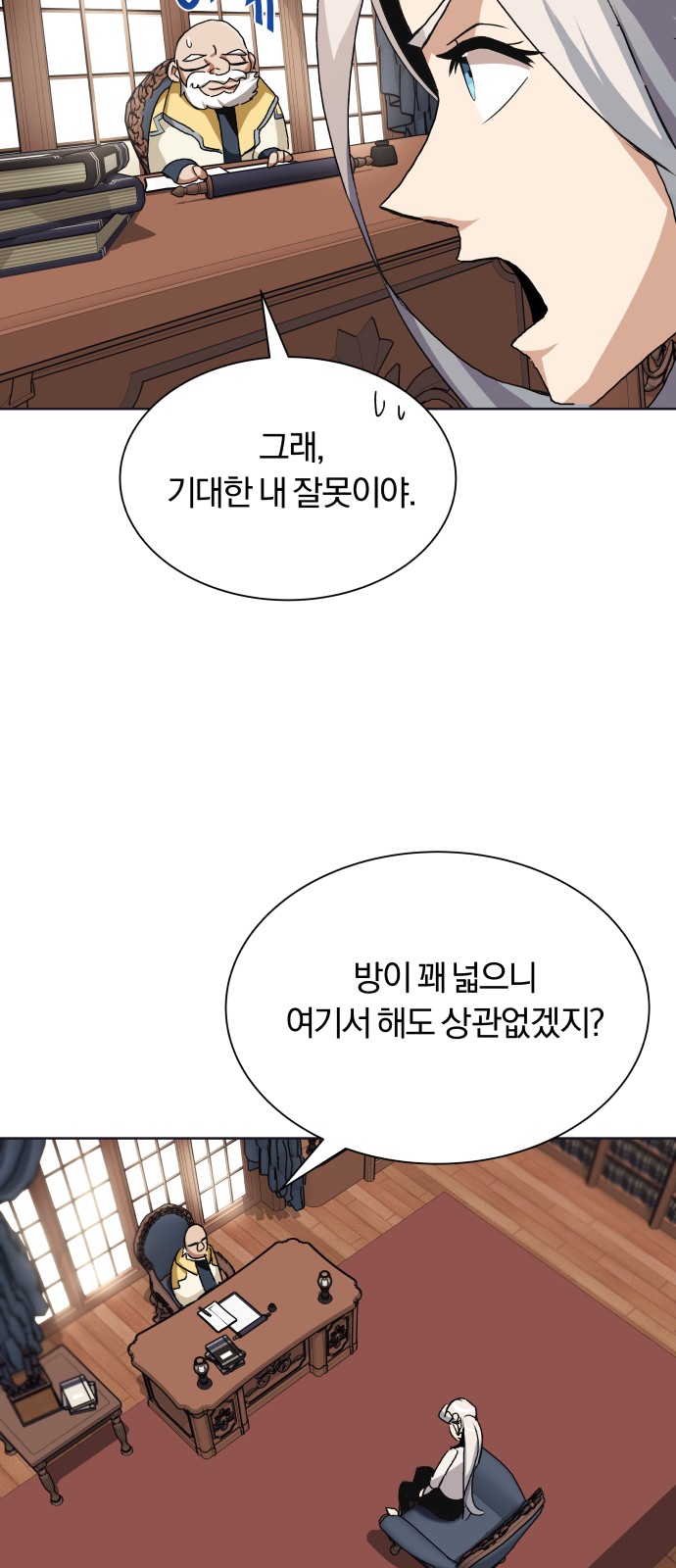 69 페이지