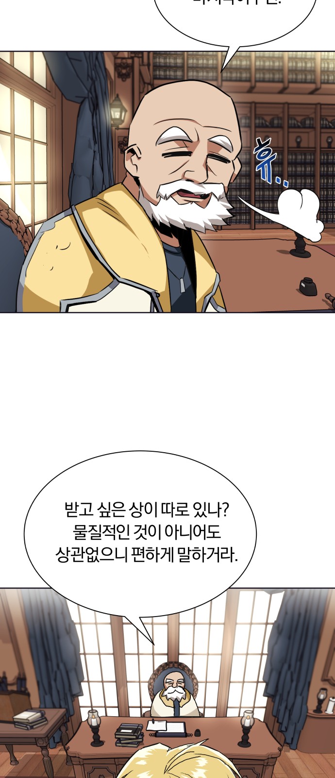 71 페이지