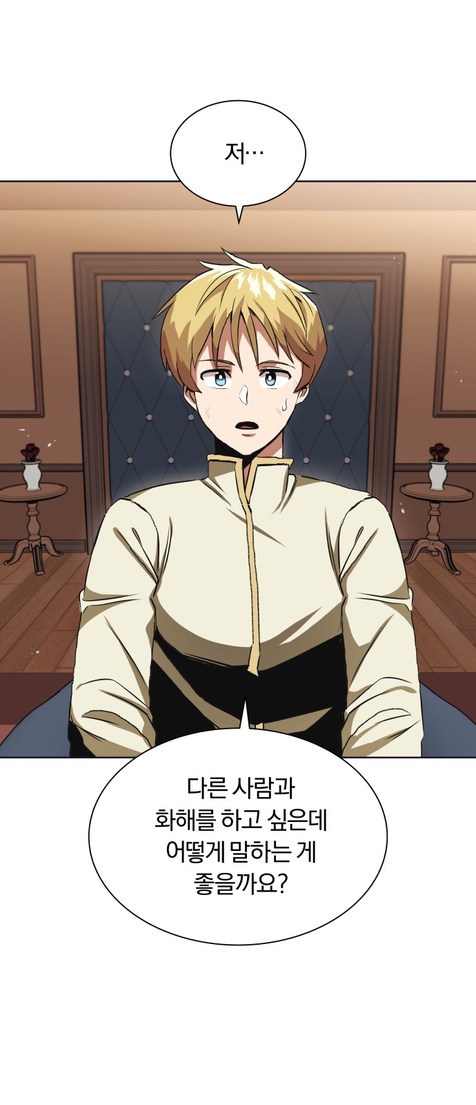 73 페이지