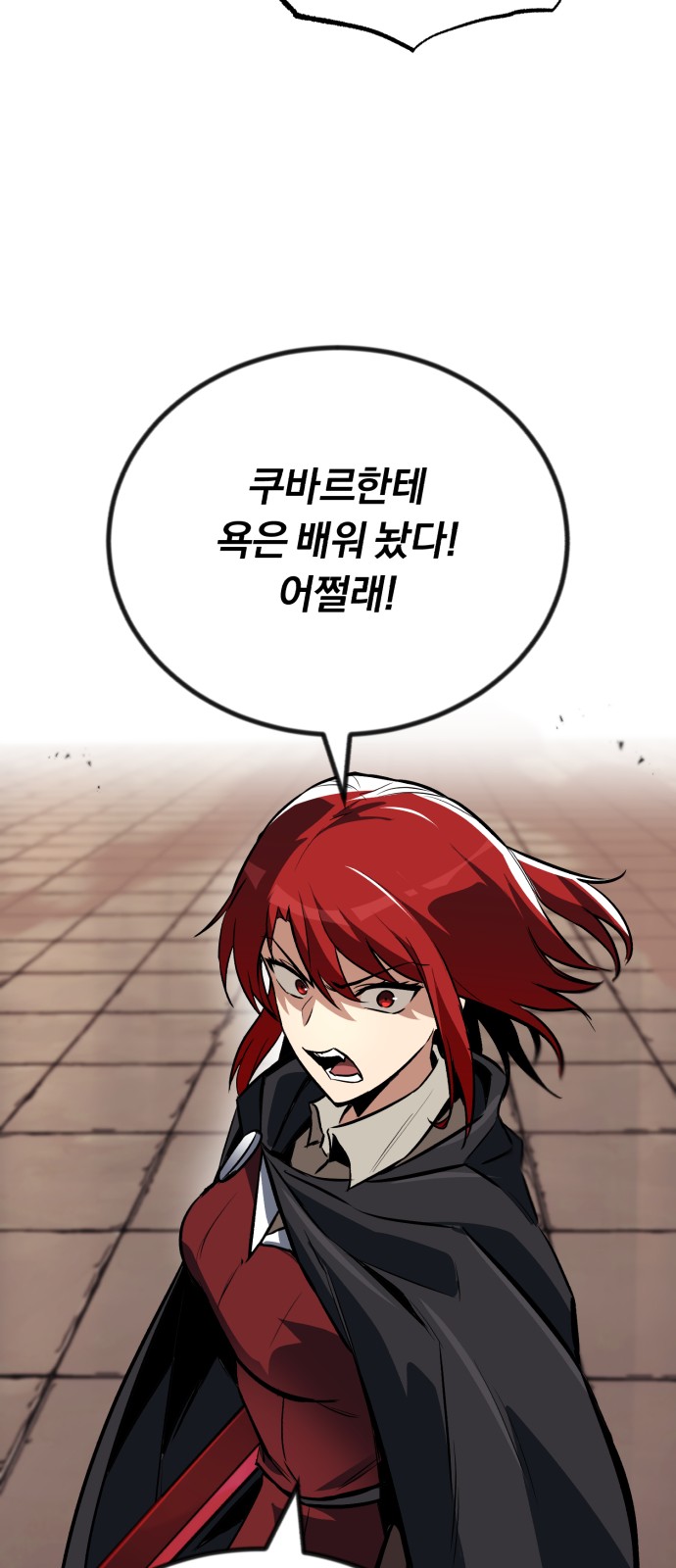 51 페이지