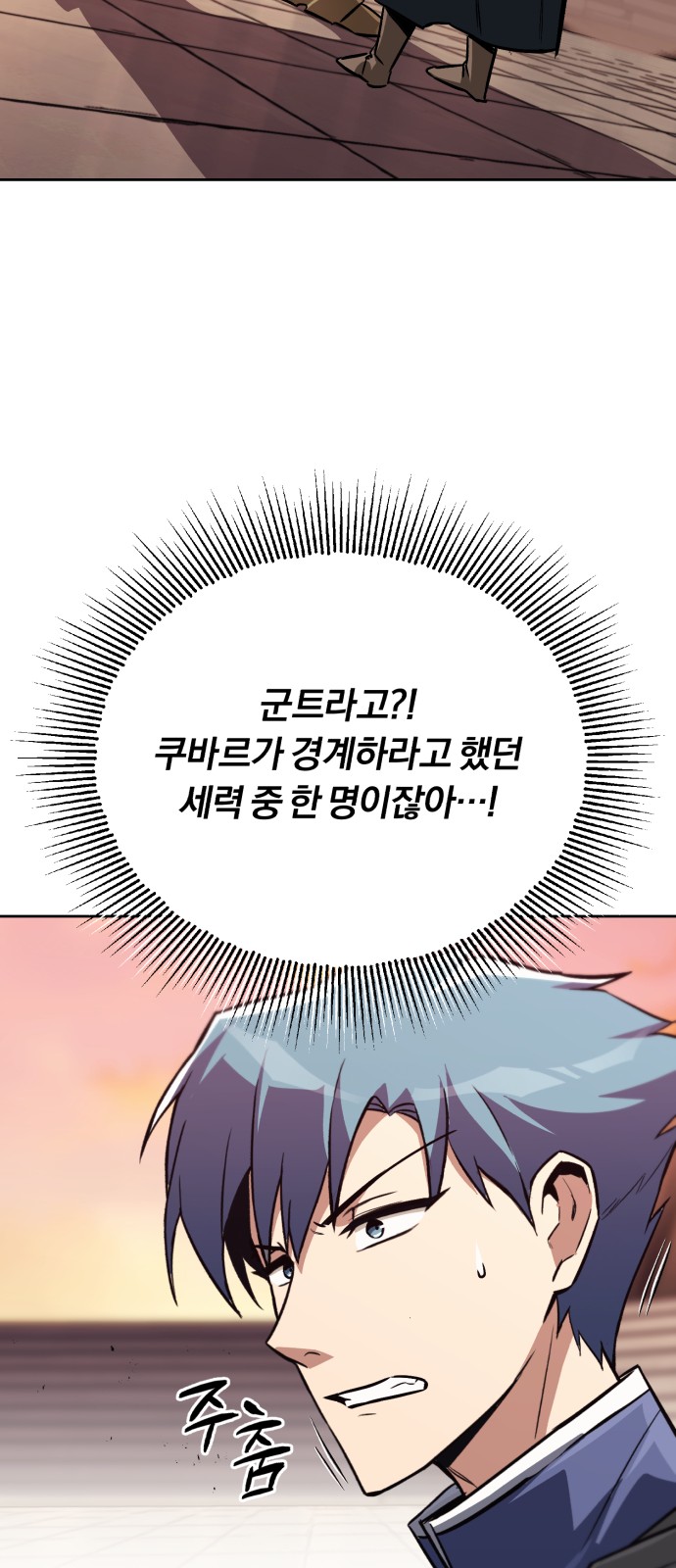 56 페이지