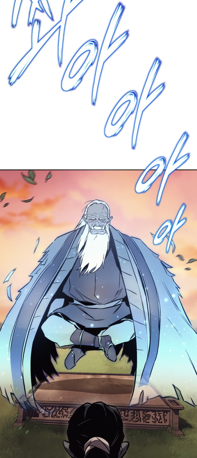 68 페이지