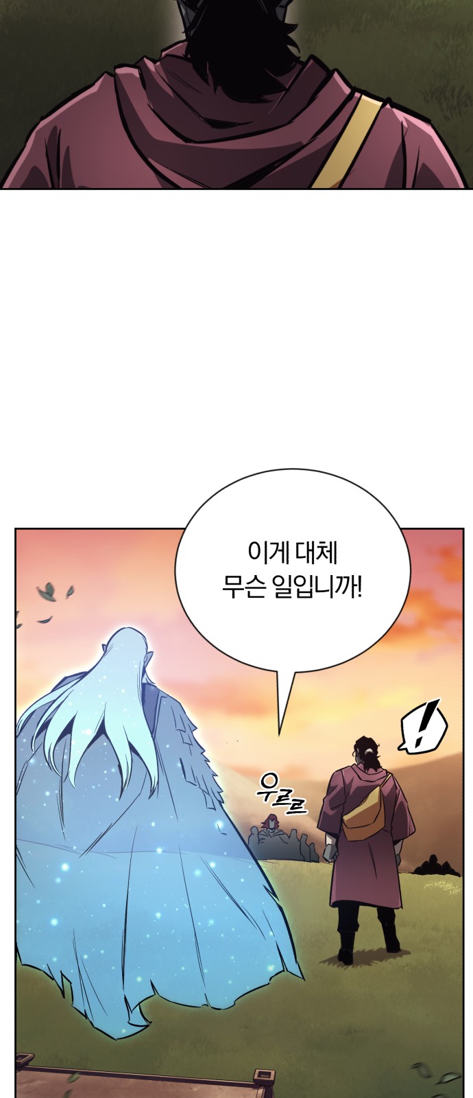 69 페이지