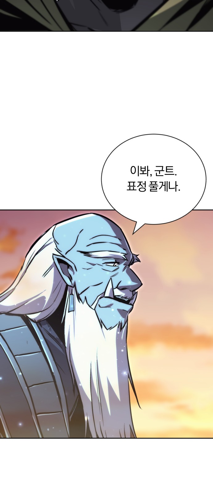 71 페이지