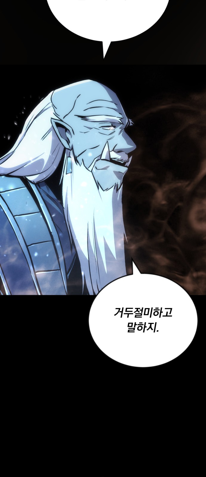 79 페이지