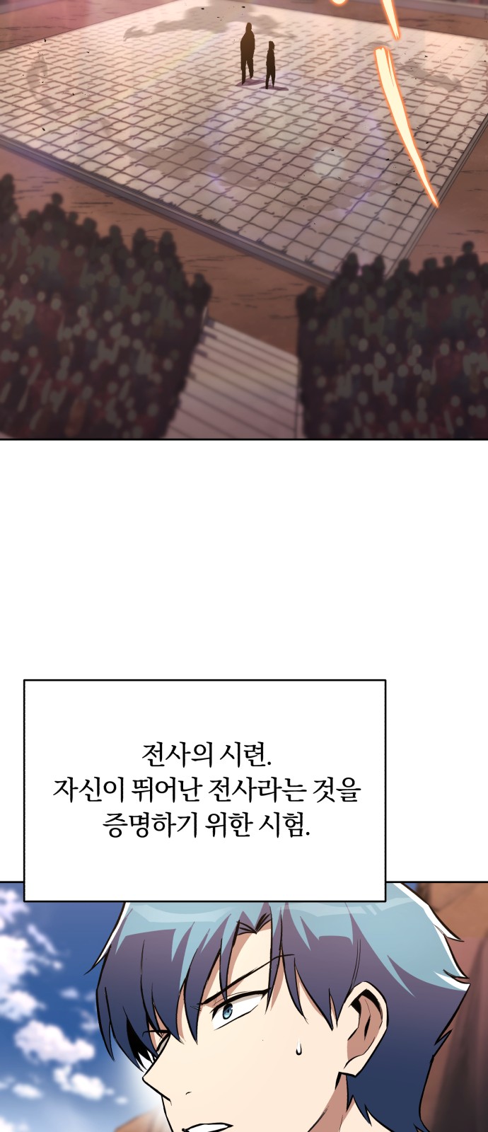 40 페이지