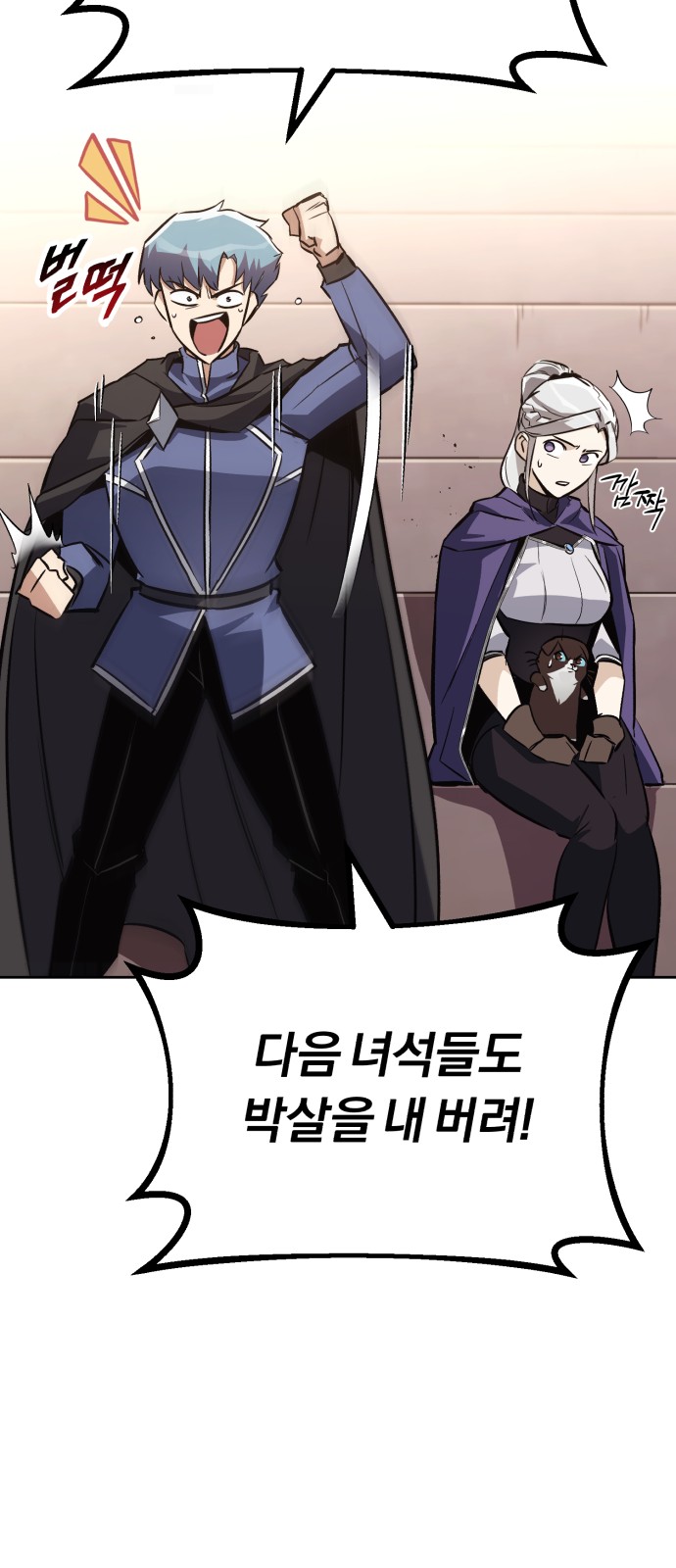 68 페이지