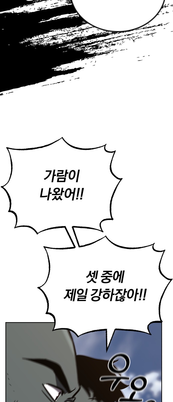 72 페이지