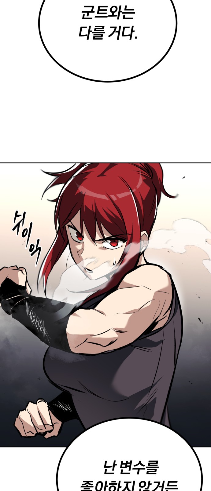 78 페이지