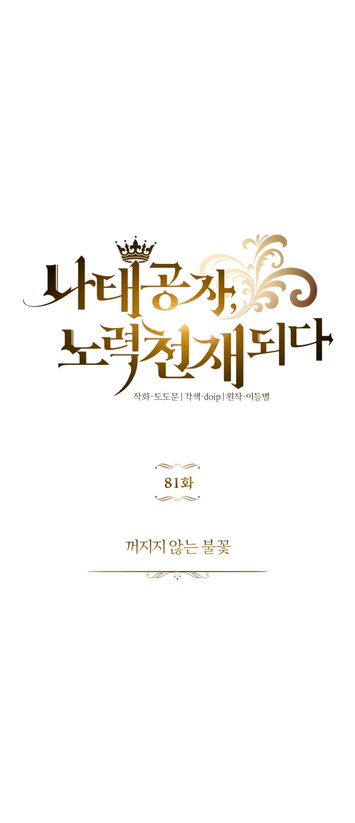 1 페이지
