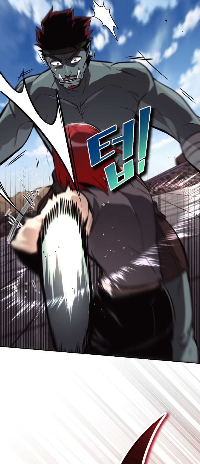 31 페이지