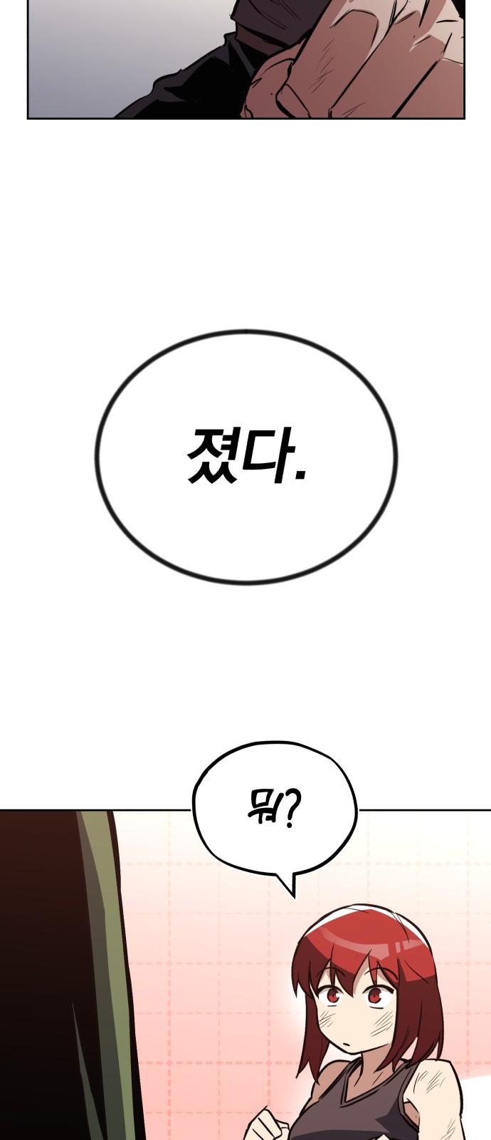 81 페이지