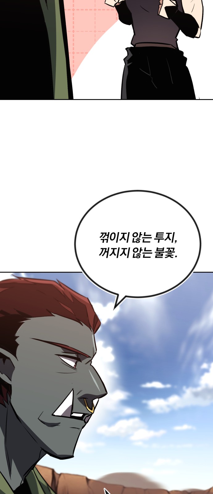 82 페이지