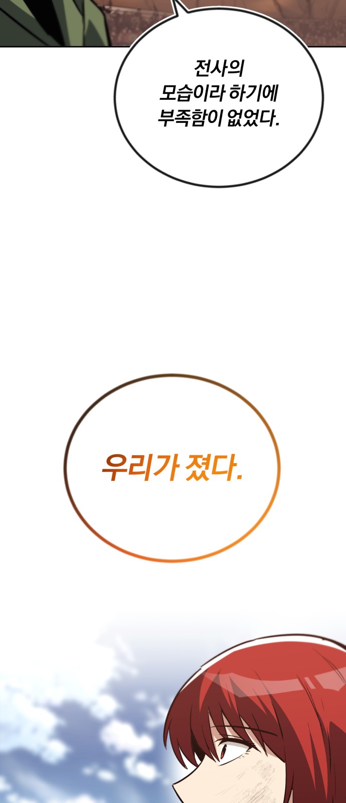 83 페이지