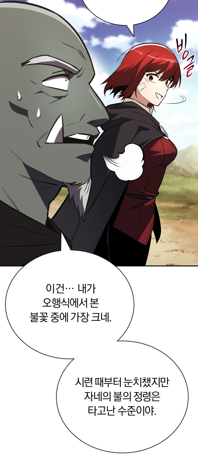 12 페이지