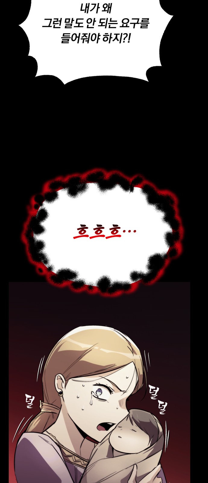 66 페이지