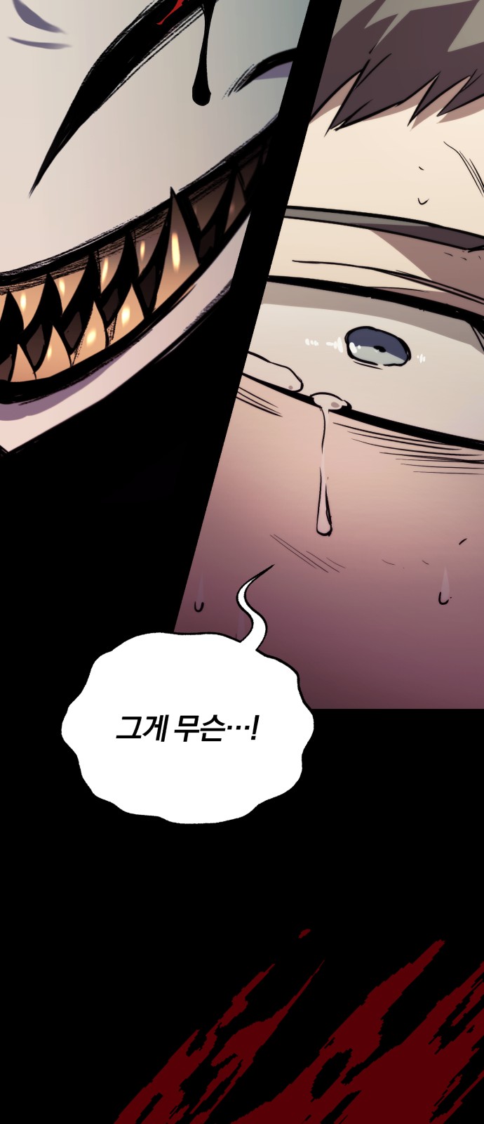 68 페이지