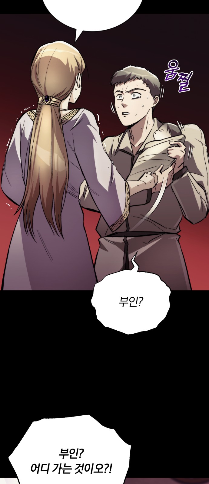 70 페이지
