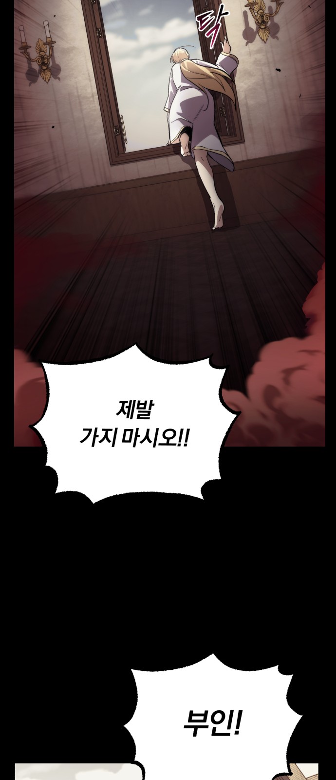 73 페이지