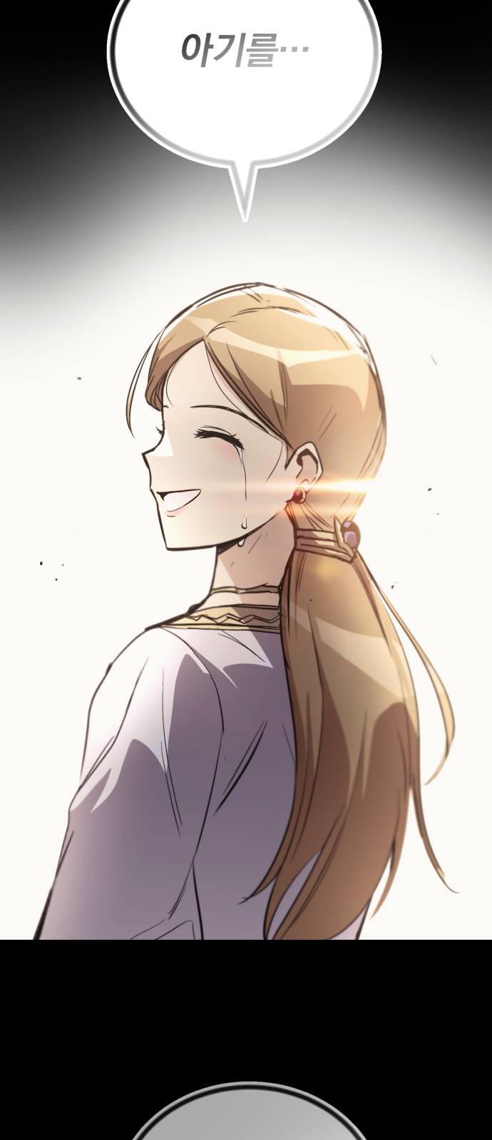 76 페이지