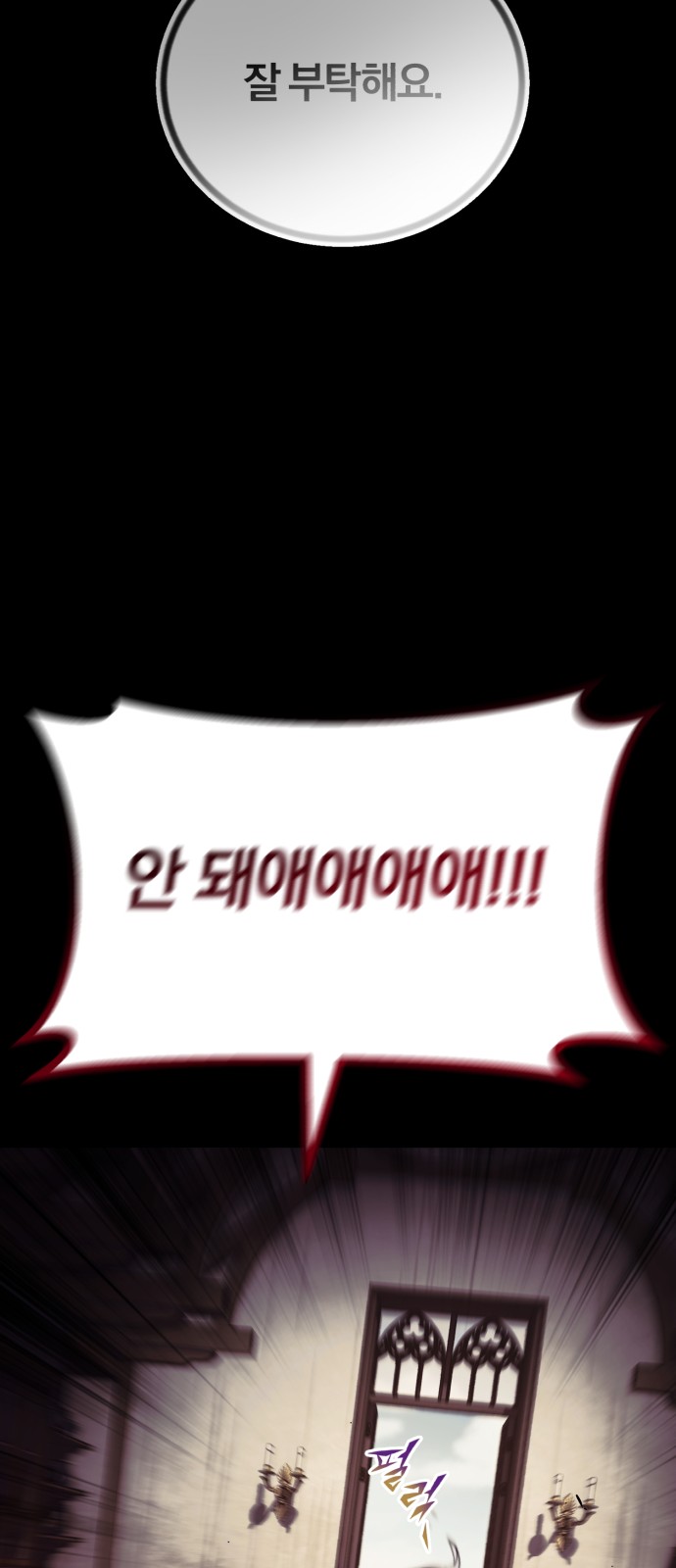 77 페이지