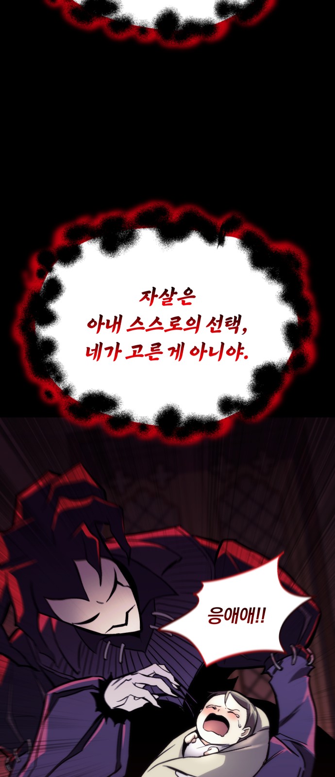 81 페이지