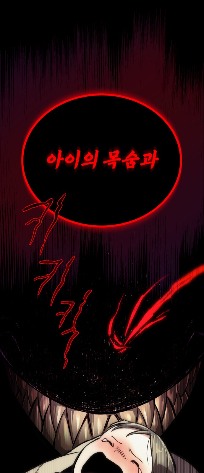 85 페이지