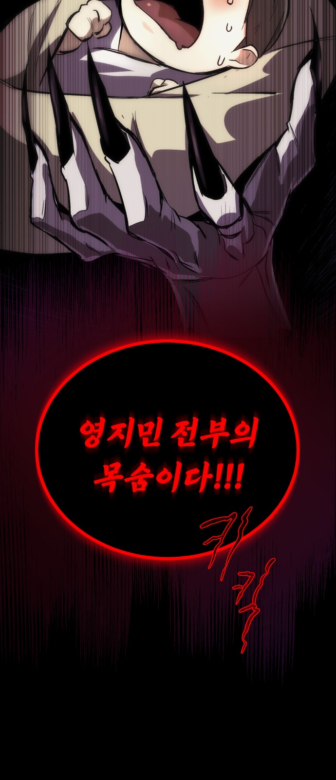 86 페이지