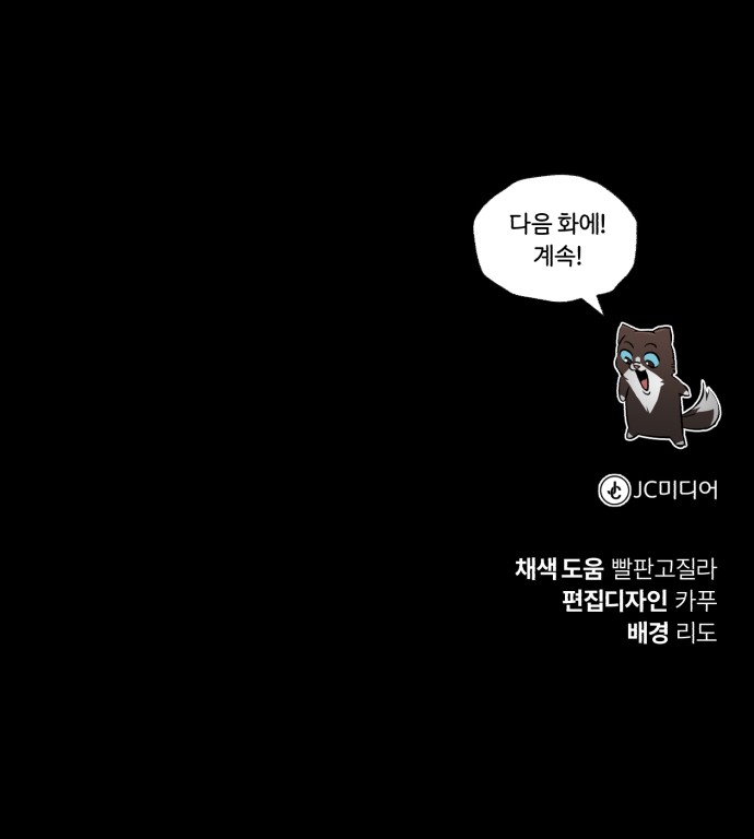 87 페이지