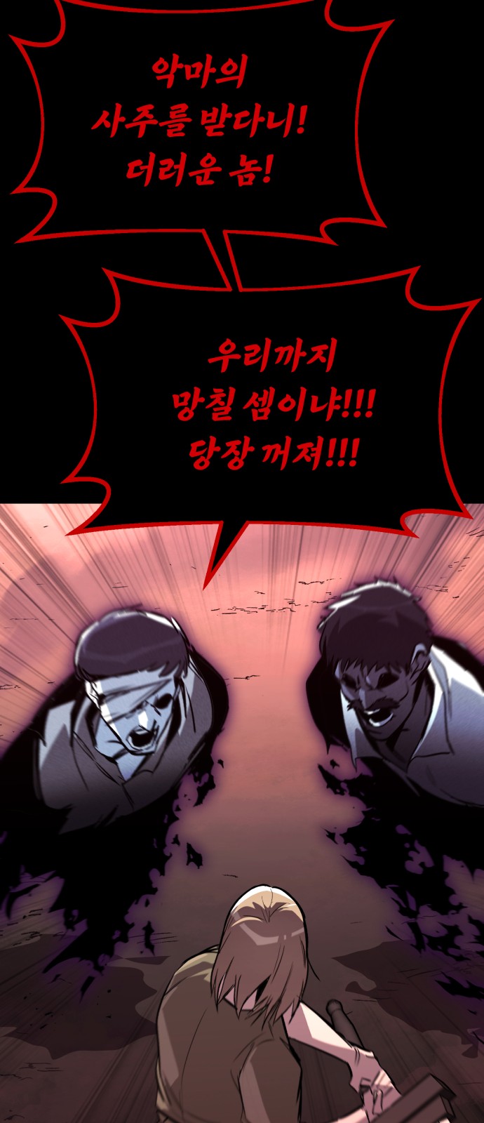 63 페이지