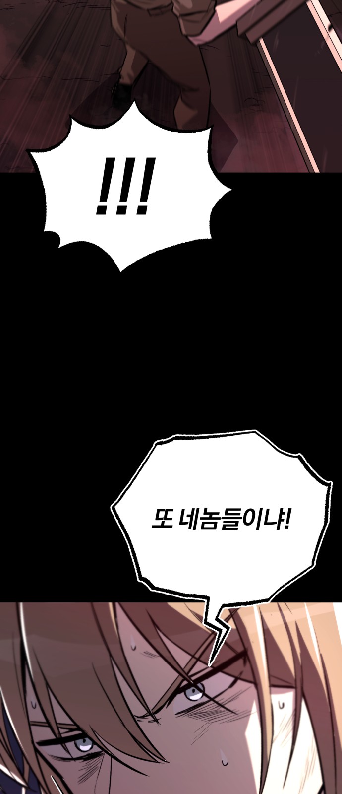 64 페이지
