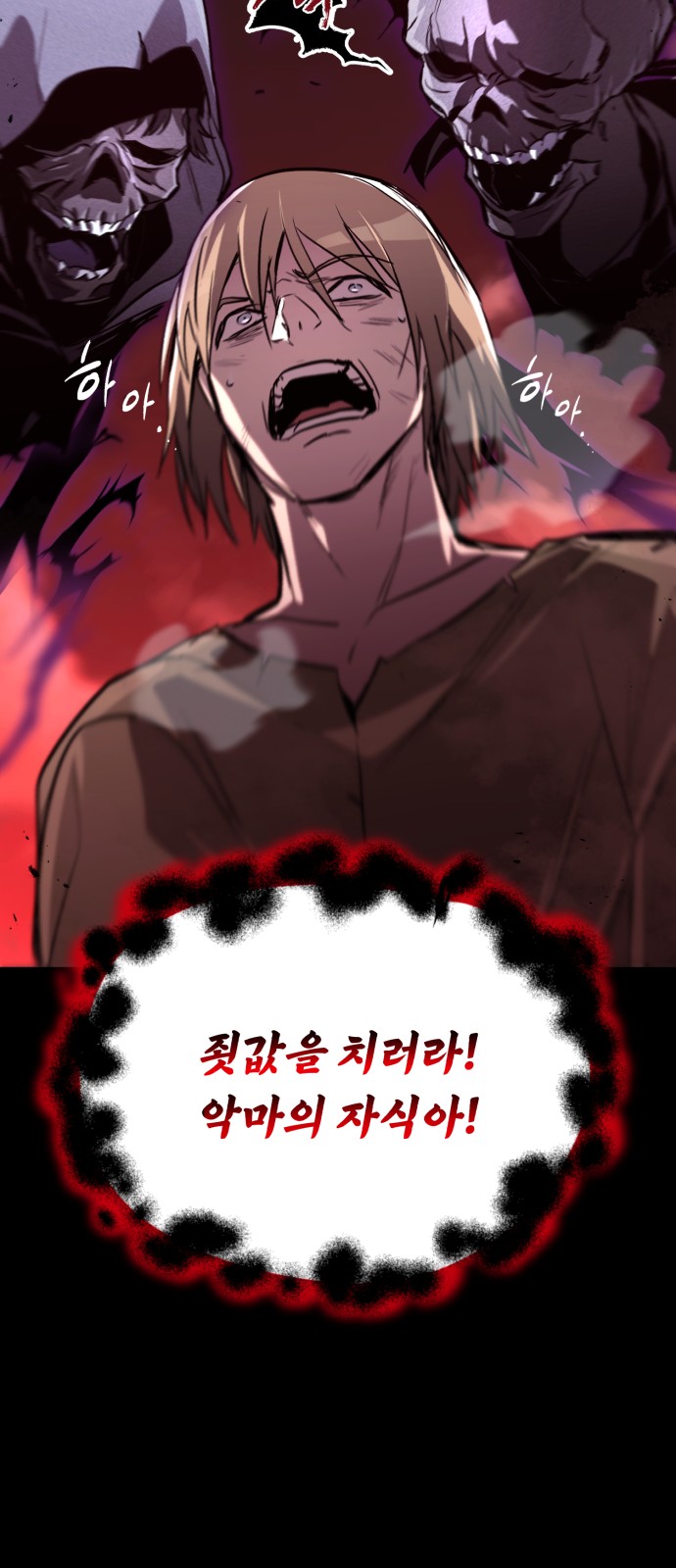 67 페이지