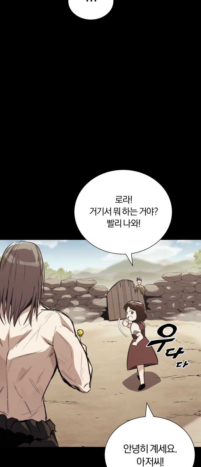 82 페이지
