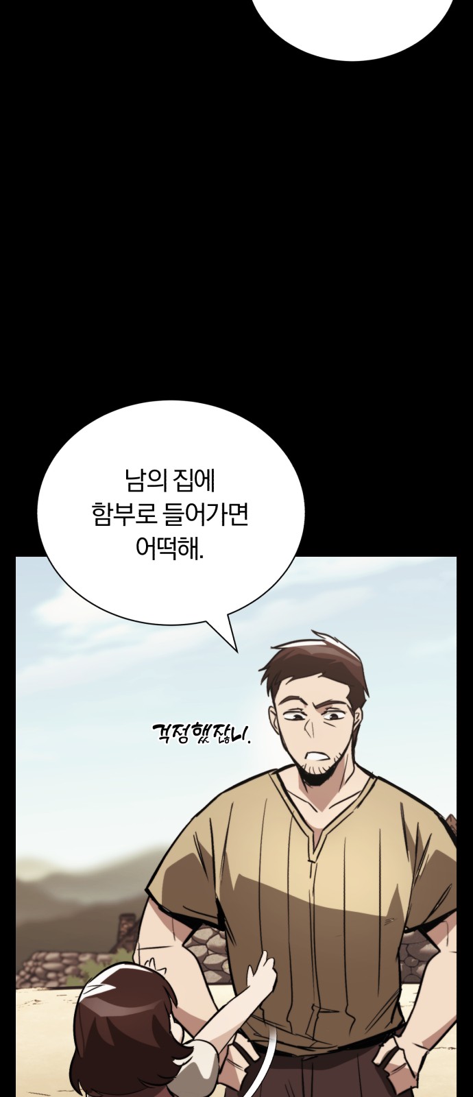 83 페이지