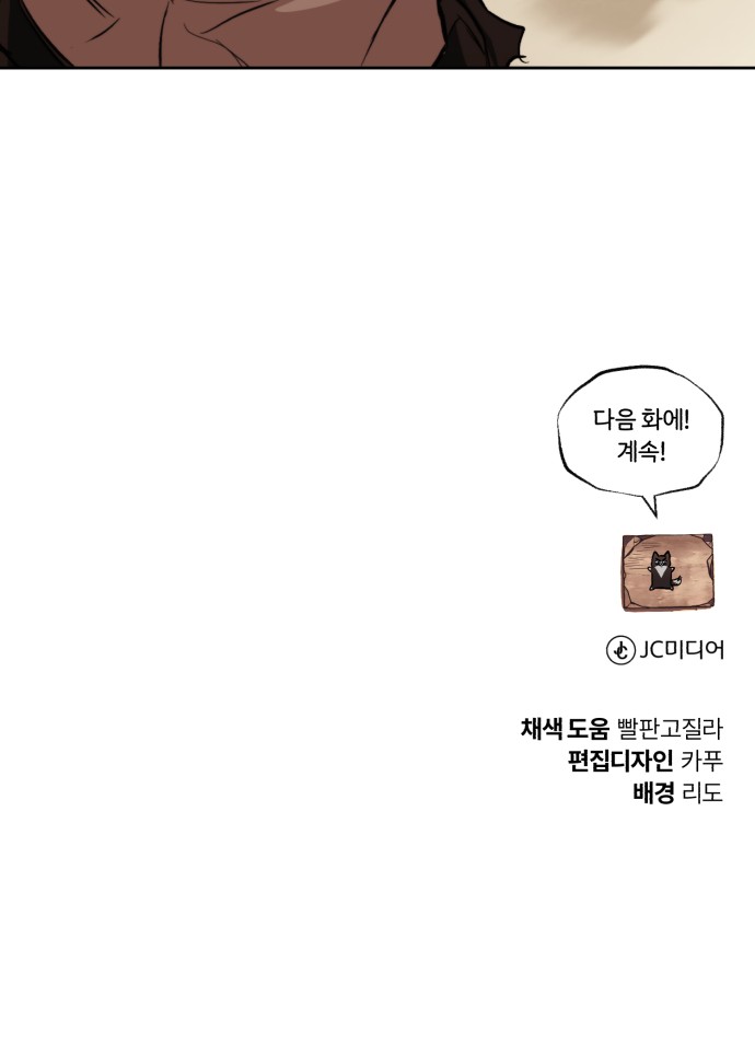 88 페이지