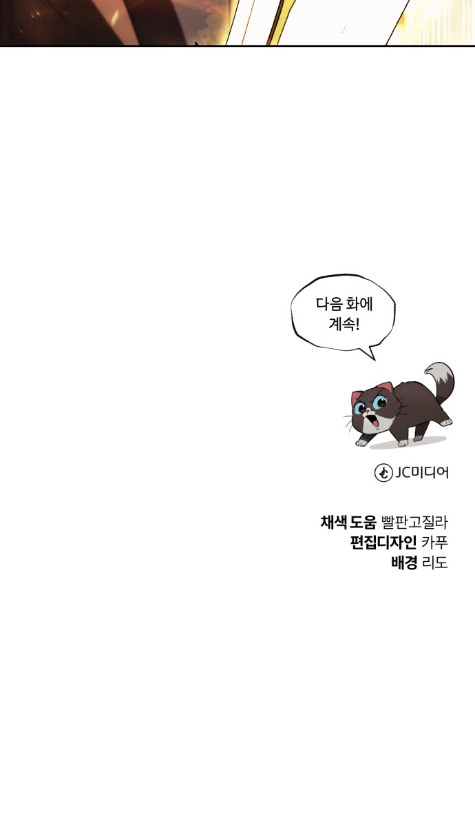 101 페이지