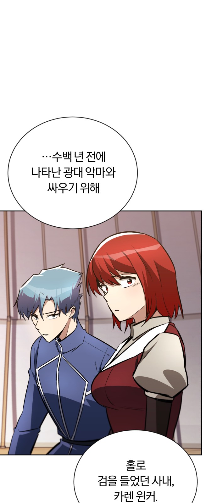 58 페이지