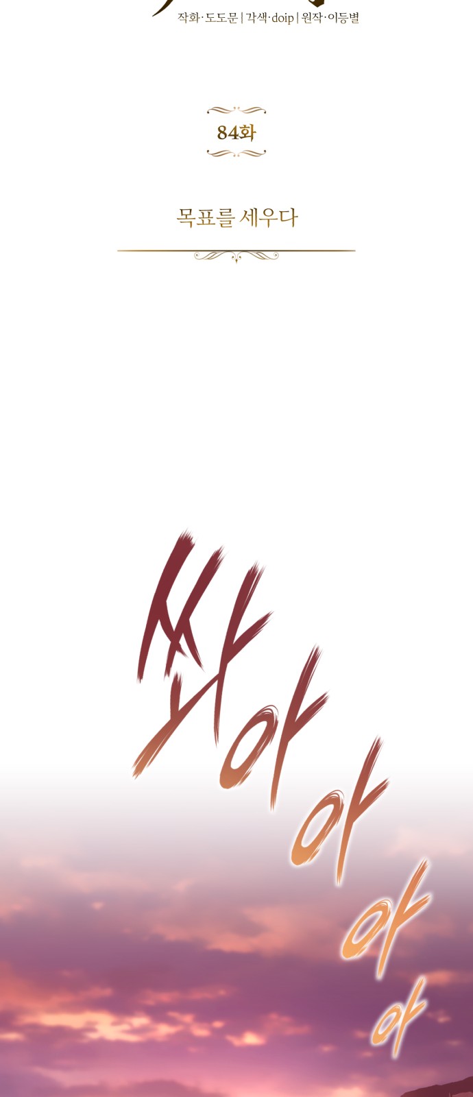 62 페이지