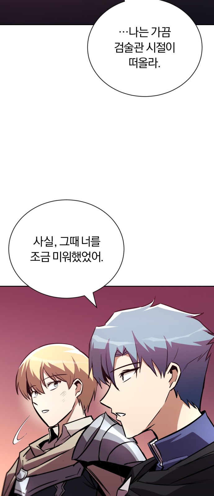 67 페이지