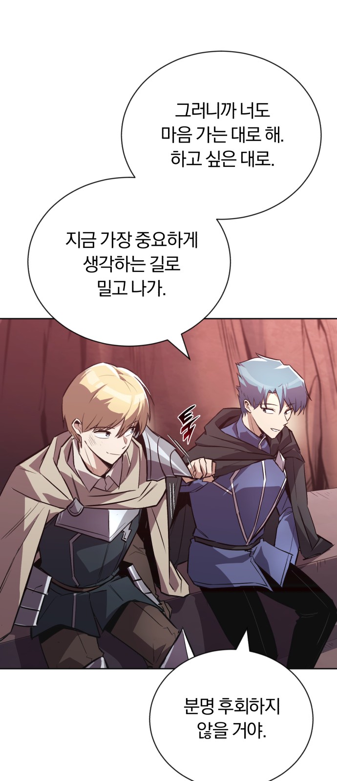 83 페이지