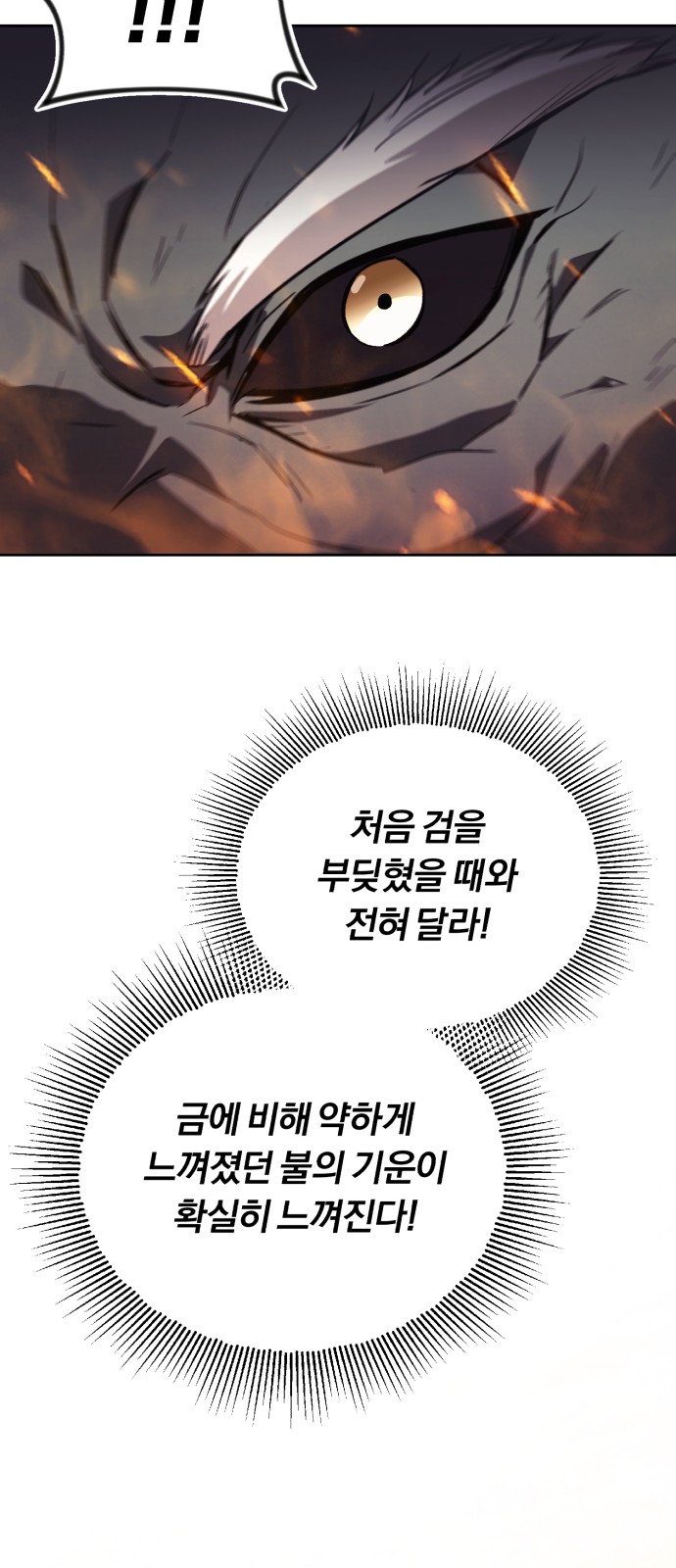 89 페이지