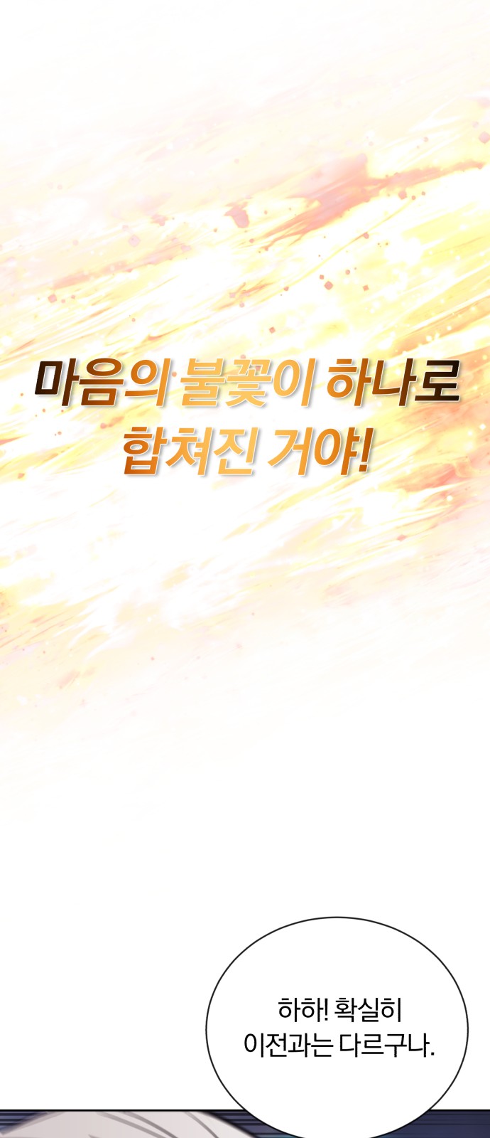 90 페이지