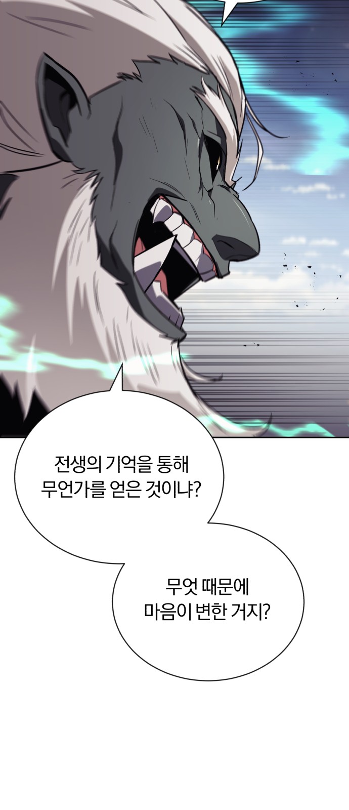 91 페이지