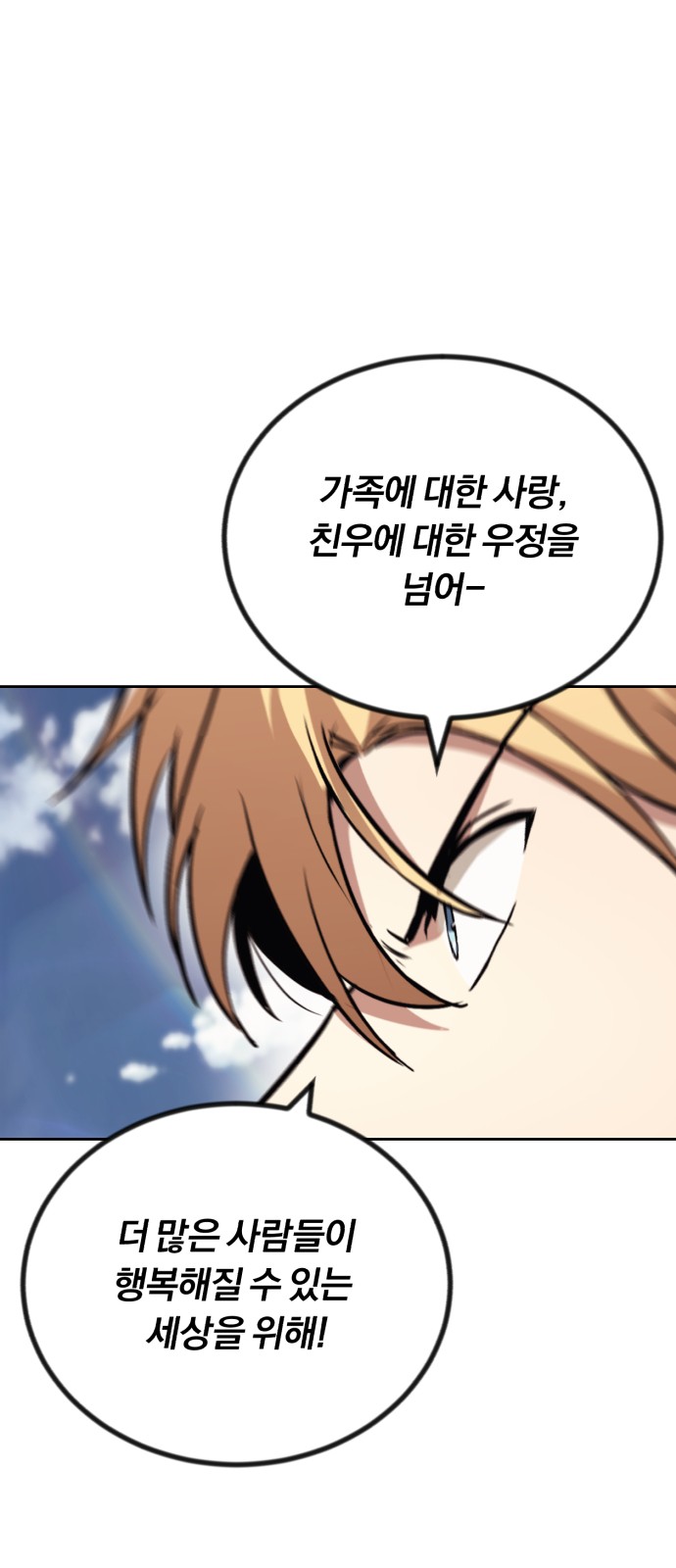 93 페이지