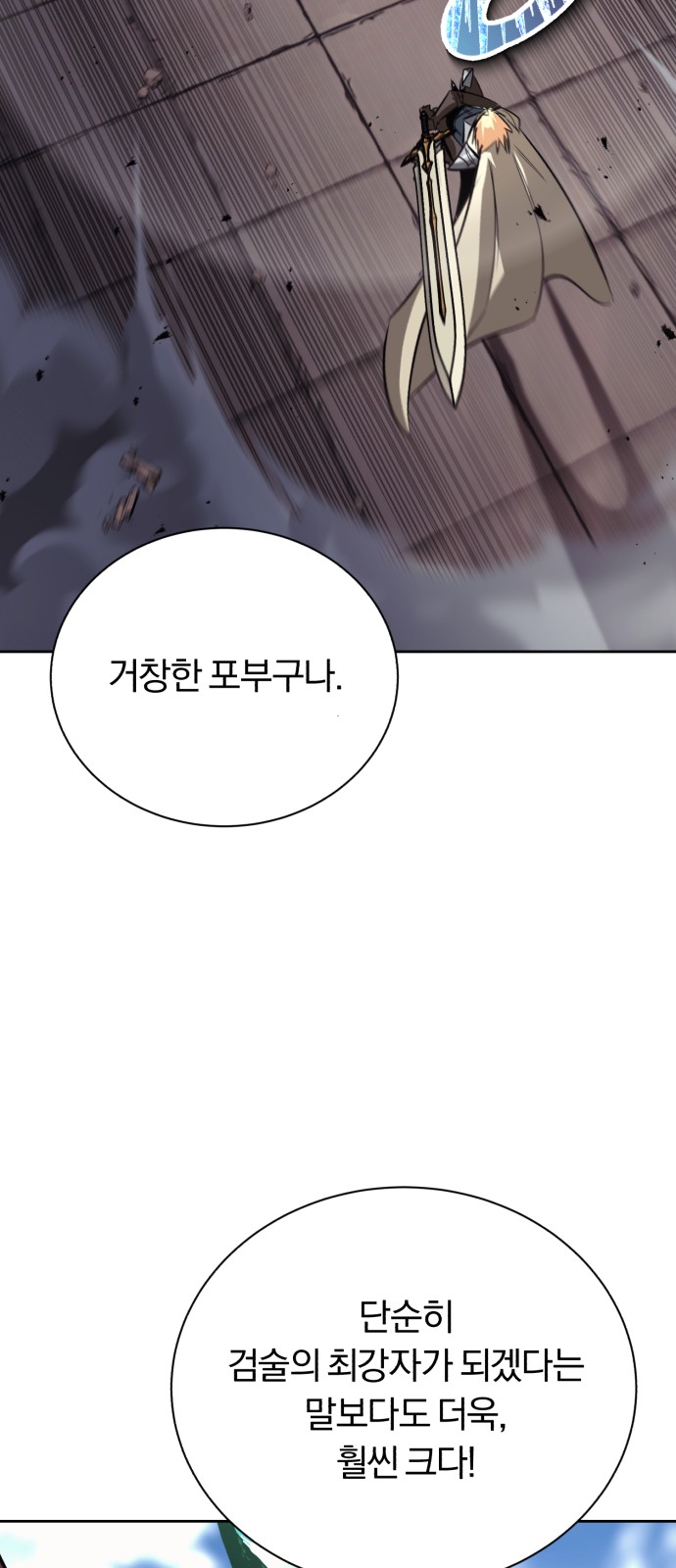 96 페이지