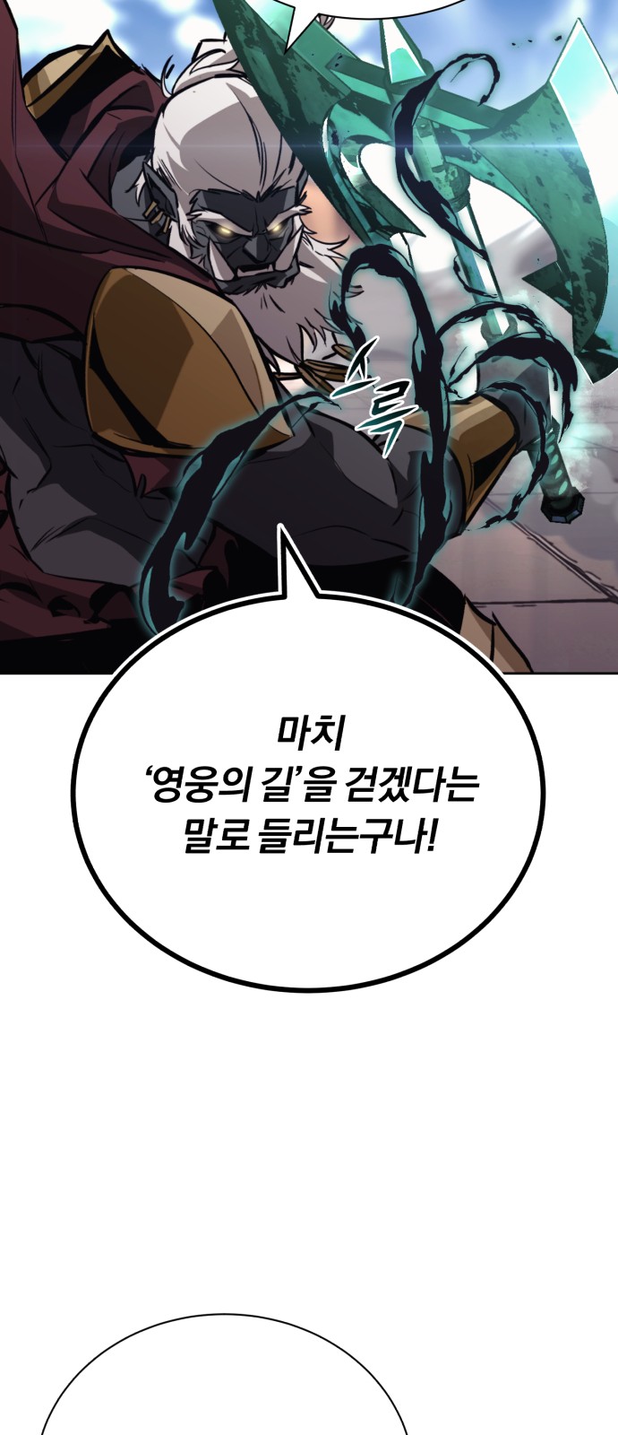 97 페이지